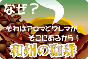 プロの珈琲の味を誰でも簡単に!Senseo(センセオ)