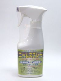ミネラル入りニームスプレー
