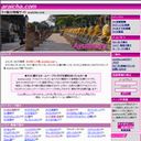 �^�C�̃����N�W araicha.com