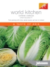 �`���C�j�[�Y�E�L���x�b�W�E�I���G���^���E�T�v���C�Y�EF1 CHINESE Cabbage Orient Surprise F1