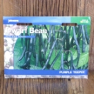 �h���[�t�E�r�[���E�p�[�v���E�e�B�[�s�[ Dwarf Bean Purple Teepee