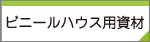 �r�j�[���n�E�X�p����