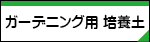 �K�[�f�j���O�p�|�{�y