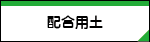 �z���p�y