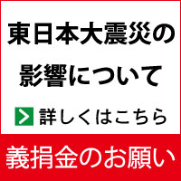 ���k�n�������m���n�k�ɔ����e���ɂ���