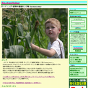 GardenLinker