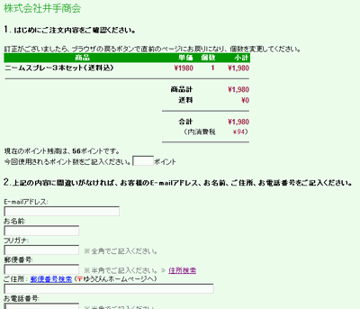 �����������@6�F���t��E���x�����@���̏�����͂���