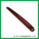 折込剪定鋸 替刃 180mm (チカマサ)