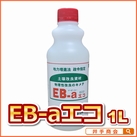 EB-aGR(1L)
