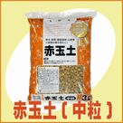 �ԋʓy�i�����j�i3L�j