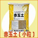 �ԋʓy�i�����j�i3L�j