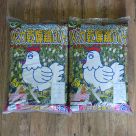 火力乾燥鶏ふん(約18リットル)2袋セット(送料込)