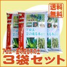 アロエ・金の成る木の土(14L)3袋セット