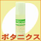 �{�^�j�N�X(50ml)