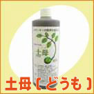 �������׋ۑ́@�y��i�ǂ����j�@500ml