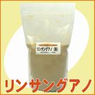 �����T���O�A�m����(1kg)