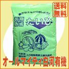 �I�[���}�C�e�B�[���͗L�@�i40L�j