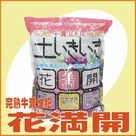 ���n�����͔�@�Ԗ��J�T���b�g��