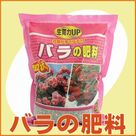 �o���̔엿�iN7-P9-K6�j 2kg
