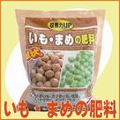 �����E�܂߂̔엿�iN5-P10-K10�j 2kg