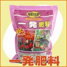���ԗp�@�ꔭ�엿�iN10-P10-K10�j 2kg