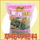 ���Ԃ̔엿�iN7-P10-K8�j 2kg