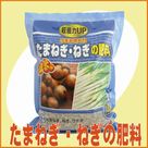 ���܂˂��E�˂��̔엿�iN10-P10-K10�j 2kg