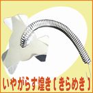 �J���X�����݂艺���R�C���u���₪�炷�����i����߂��j�v(40cm�j