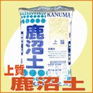�����y�@�㎿�@�i��14���b�g���j