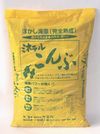 �~�l���������(25L)