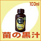 �������׋ێ��ށu�ۂ̍��`�v100ml
