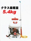 背負動力噴霧機 「ミニ花子」(SD-112R) (送料込)