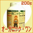 オーガニック・ワン(200g)