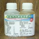 ���k�͔|�엿�Q�_�Z�b�g�i100ml�~2�j