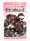 �Ԃ���߂񂵂��i��j