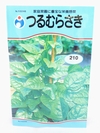 ��ނ炳���i��j
