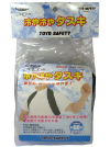 首筋・脇の下を冷やす!「冷や冷やタスキ」