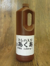 トレハロース入り鉄力あくあ(2L)