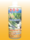 有機ミネラルエキス(500g)