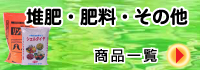 �͔�E�엿�E�ΊD�E�|�{�y