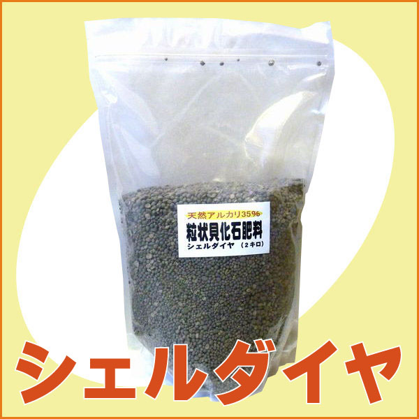�V�F���_�C��(2kg)