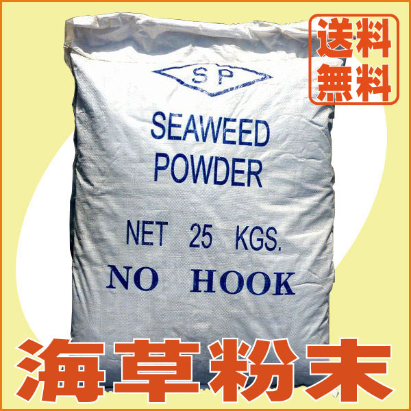 �C�������i25kg�j