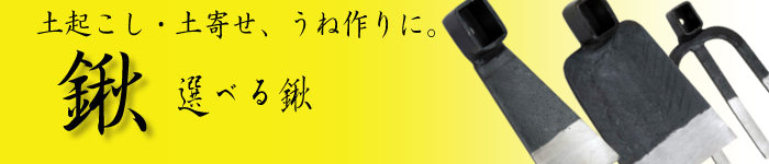 �m��ʔ_�Ǝ��ށn �I�ׂ�L�i��g�j