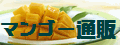 �t���b�V���}���S�[�ʔ�