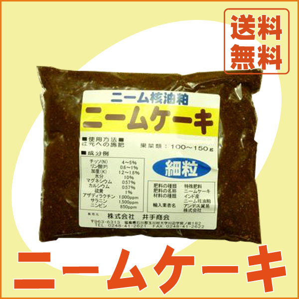 �j�[���P�[�L(100g)