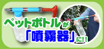 �y�b�g�{�g���p�ȈՕ����@