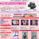Silky Princess �`�V���L�[�v�����Z�X�`