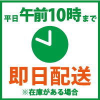 3���܂ł̂������͑�������