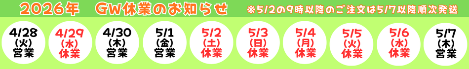 �S�[���f���E�B�[�N�x�Ɠ��̂��m�点