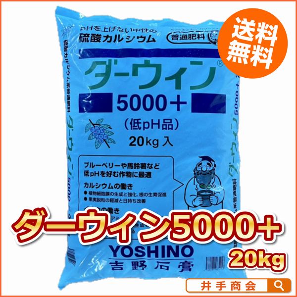 _[EB5000+(20kg)